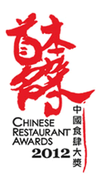 Chinese Restaurant Awards 2012