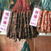 Chinese Sausages